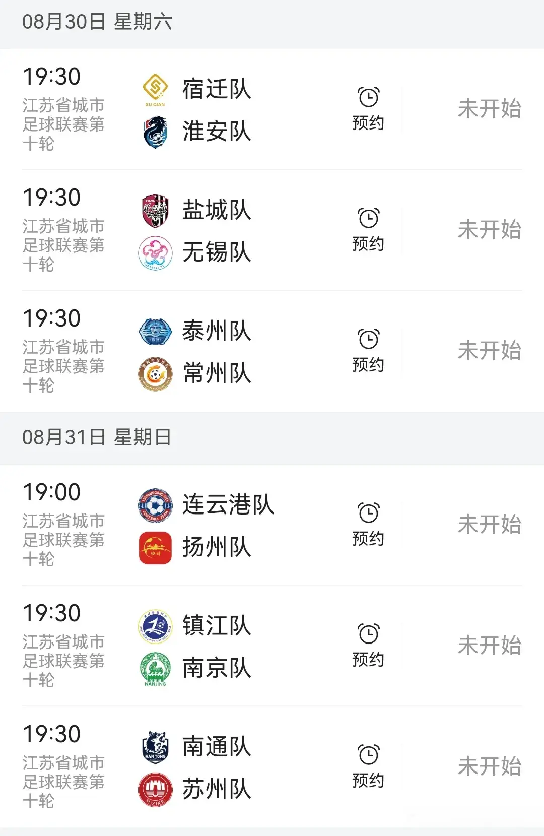 附常州看点, img 附常州看点, img