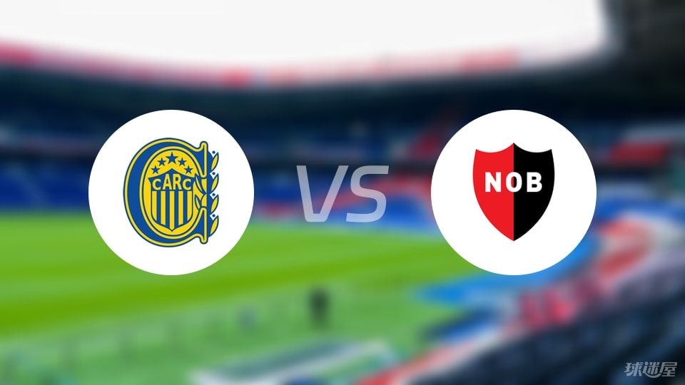 罗萨里奥中 罗萨里奥中