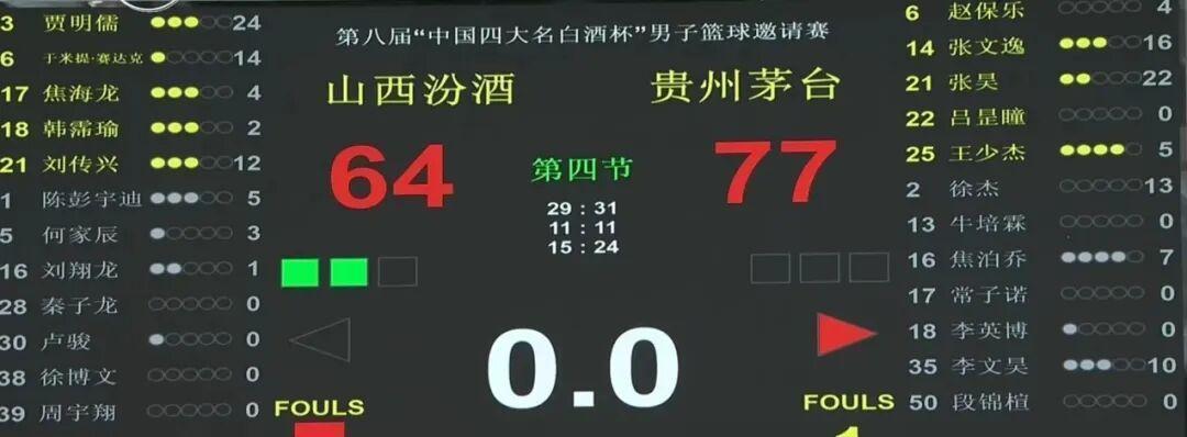 的易建联还 的易建联还