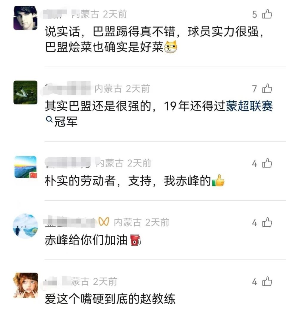 ay, QUAA, webki ay, QUAA, webki