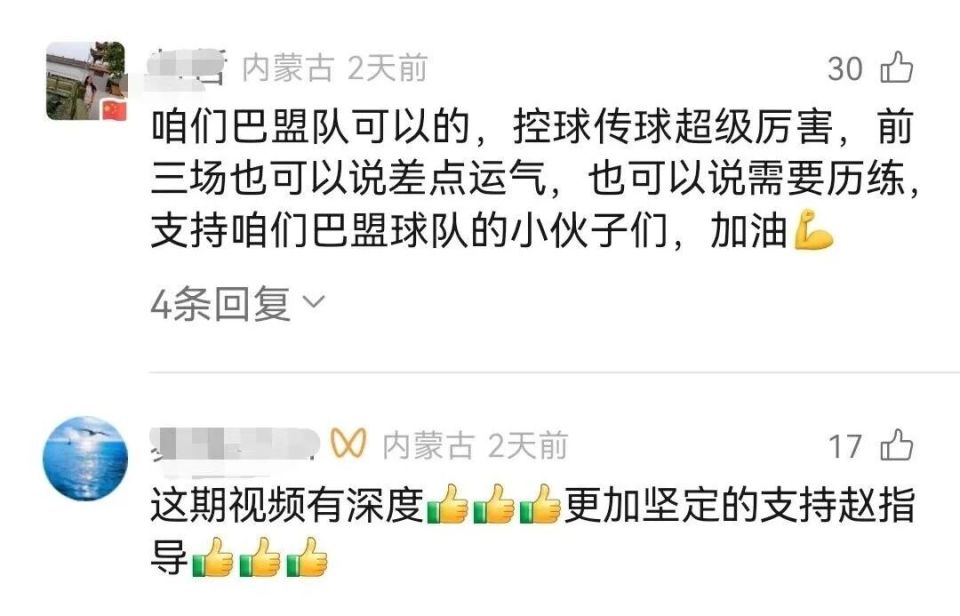 OIQ, 三场比赛 OIQ, 三场比赛