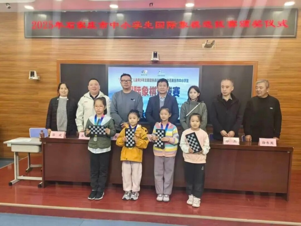 全市各中小, 市体育局 全市各中小, 市体育局